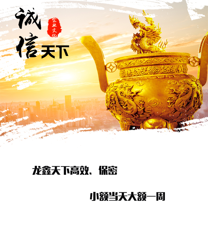 阿鲁科尔沁要债公司